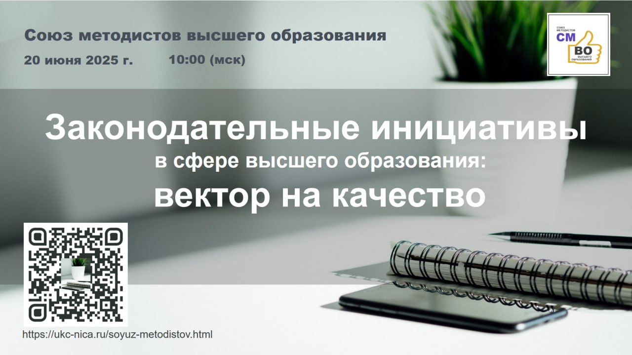 баннер