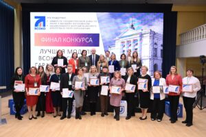 Объявлены победители конкурса «Лучшая модель ВСОКО в системе гарантии качества вуза»
