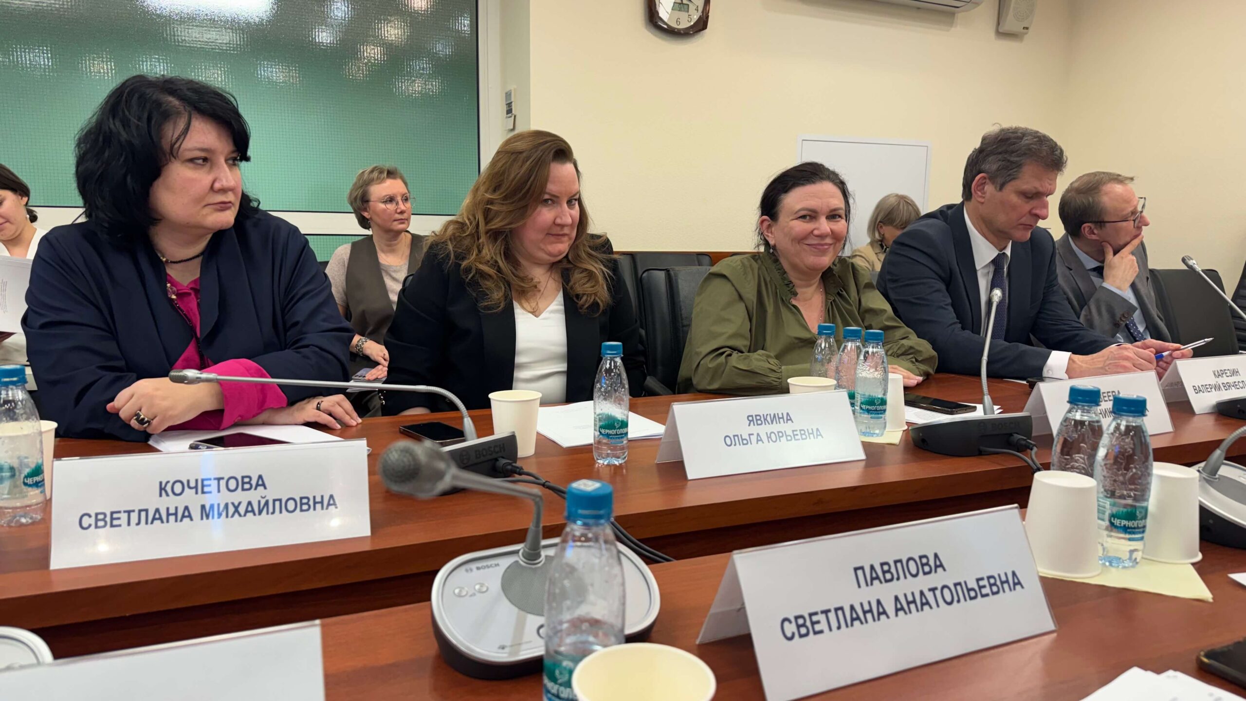 Заседание экспертного совета