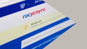 Госаккредитация: всё в одном заявлении