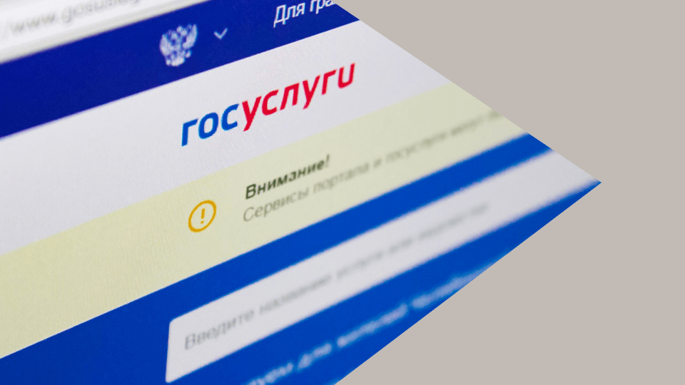 Госаккредитация: всё в одном заявлении