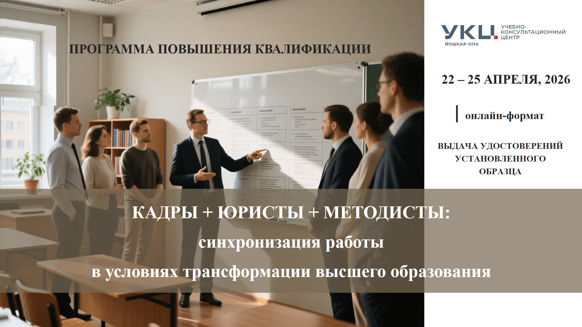 Как проводить конкурс ППС: больше рекомендаций полезных и нужных