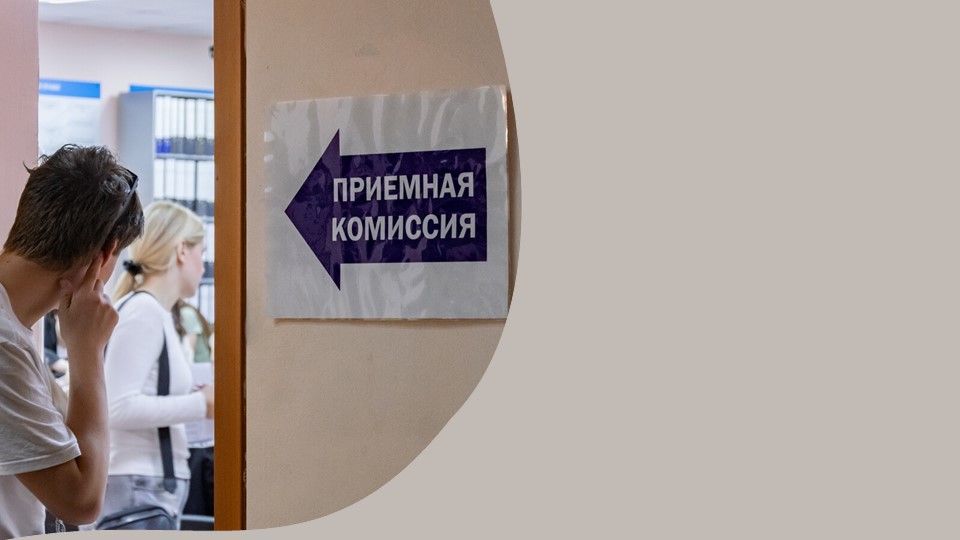 Платный прием: как будут рассчитывать